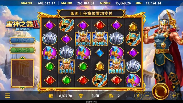 一槌敲出25000倍財富自由?【雷神2】暴力買免遊與倍數疊加全攻略|揭開RSG雷神之錘2的終極爆發力與rsg遊戲實測